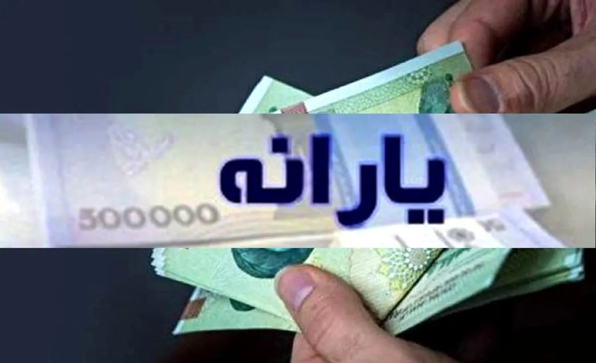 سهم دهک‌های پایین جامعه از یارانه‌های پنهان؛ تقریباً هیچ!
