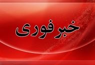 فوری؛ آماده باش هوایی و موشکی در ایران 