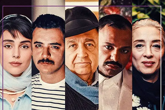 فیلم «چشمهایش» ساخته نمی‌شود!