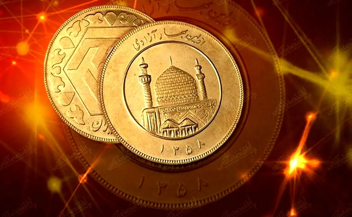 کسانی که سکه خریدند، چقدر ضرر کردند؟