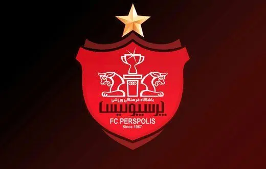 خبر بد برای پرسپولیس | پرونده دیگر پرسپولیس به جریان افتاد