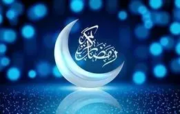 شب های قدر ماه رمضان ۱۴۰۳ کی است؛ تاریخ عید فطر ۱۴۰۳