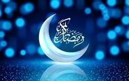 شب های قدر ماه رمضان ۱۴۰۳ کی است؛ تاریخ عید فطر ۱۴۰۳