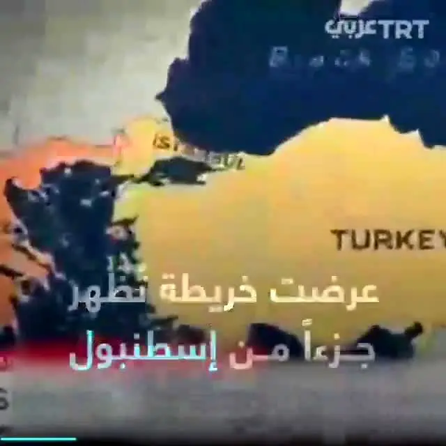 ببینید | استانبول به یونان ملحق شد!