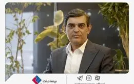  مدیرعامل جدید شرکت بیمه ملت منصوب شد

