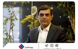  مدیرعامل جدید شرکت بیمه ملت منصوب شد

