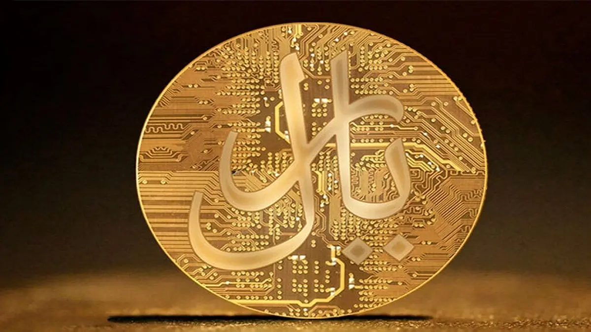 خبر مهم بانک مرکزی از ارز ریال دیجیتال