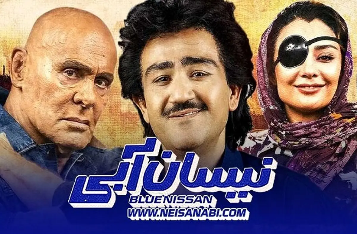 دانلود قسمت 19 سریال نیسان آبی + لینک مستقیم و حجم رایگان
