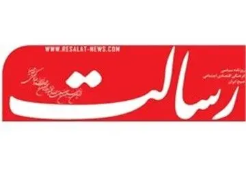 طعنه رسانه نزدیک به قالیباف به وزرای رئیسی 