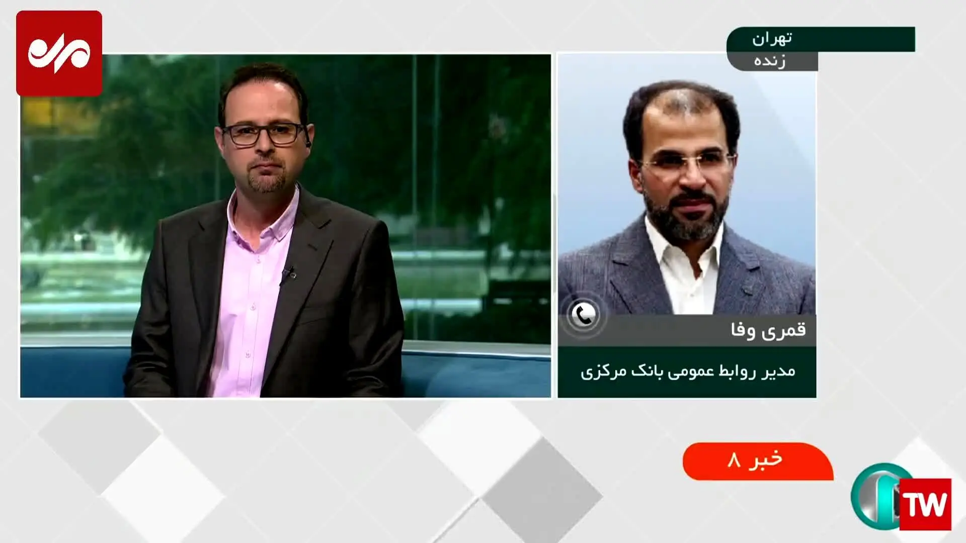 خبر مهم از یارانه جدید | علت تفاوت مبلغ واریزی یارانه نقدی با رقم اعلام شده
