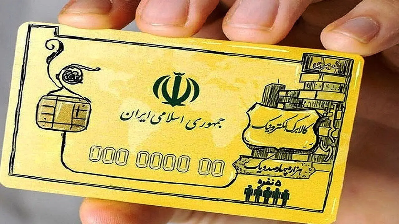 جزئیات درباره اجرای کالابرگ در چند استان دیگر/ کد دستوری جدید برای سرپرستان خانوار