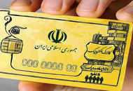 چگونه بفهمیم کالابرگ چقدر موجودی دارد؟