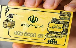 چگونه بفهمیم کالابرگ چقدر موجودی دارد؟