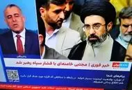 خبر انتخاب رهبر جدید تکذیب شد