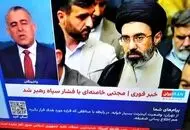 خبر انتخاب رهبر جدید تکذیب شد
