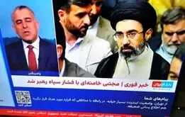 خبر انتخاب رهبر جدید تکذیب شد