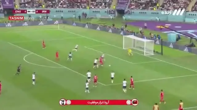 گل اول ایران به انگلیس / زیر طاق دیدنی طارمی