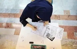 مخدری خطرناک برای بیدار ماندن در شب‌های امتحانات!