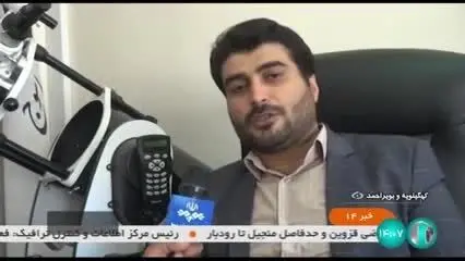 فردا اول ماه شوال و عید فطر است