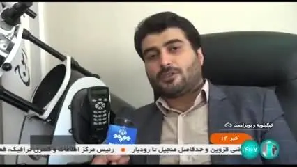 فردا اول ماه شوال و عید فطر است