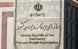 خبر مهم سازمان برنامه برای فرهنگیان بازنشسته و گندمکاران