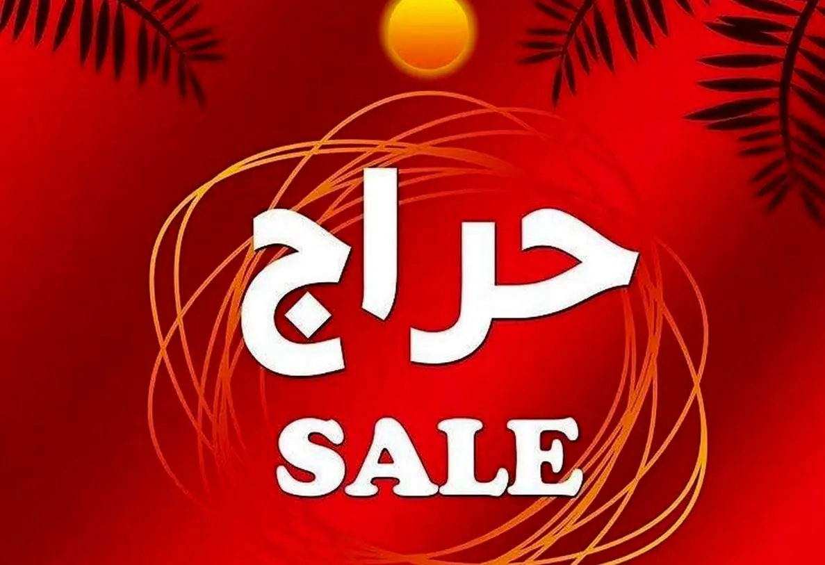 زیباترین دختر دنیا خودش را حراج کرد! + عکس