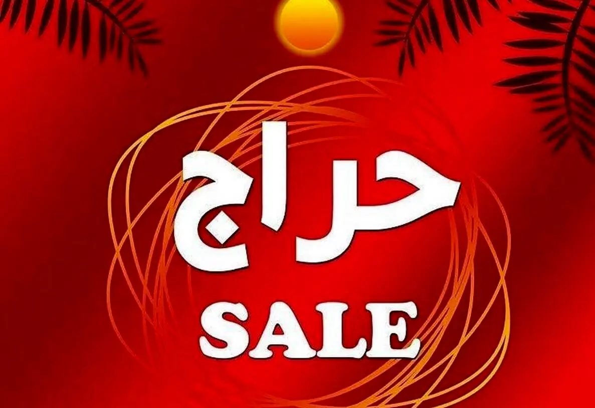 زیباترین دختر دنیا خودش را حراج کرد! + عکس