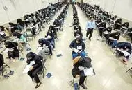 تاریخ ثبت‌نام کنکور دکتری ۱۴۰۵ اعلام شد