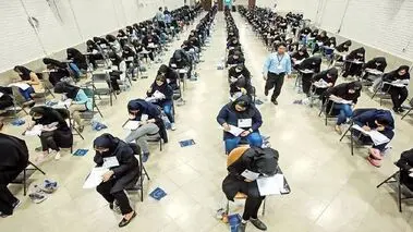 تاریخ ثبت‌نام کنکور دکتری ۱۴۰۵ اعلام شد