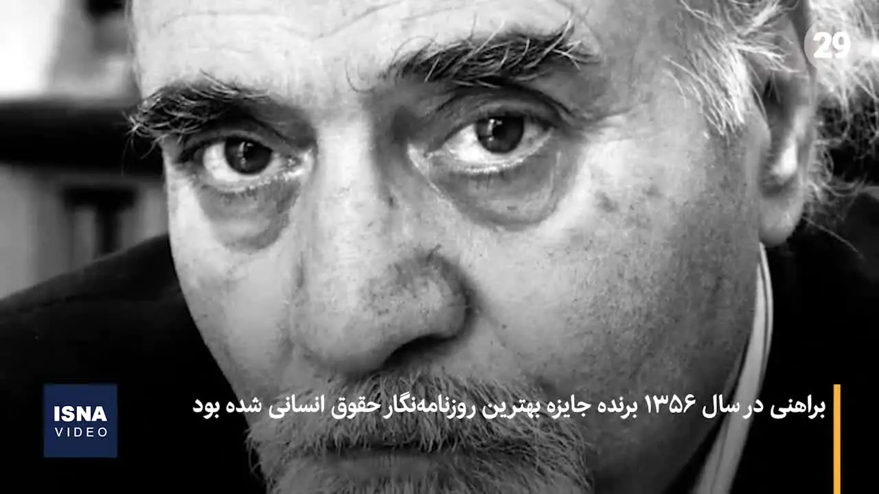 ببینید | درگذشت نویسنده و شاعر مطرح ایرانی در کانادا
