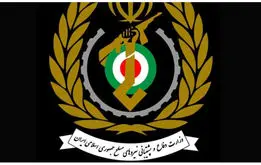 وزارت دفاع یک اطلاعیه صادر کرد