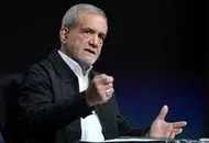 پزشکیان: روی طلا خوابیده‌ایم اما گرسنه‌ایم / مقصر خودمان هستیم نه آمریکا