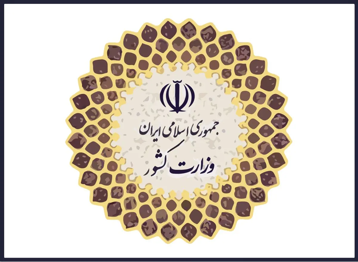 این افراد و گروه‌ها یارانه مجدد می‌گیرند  + جزئیات و شرایط دریافت
