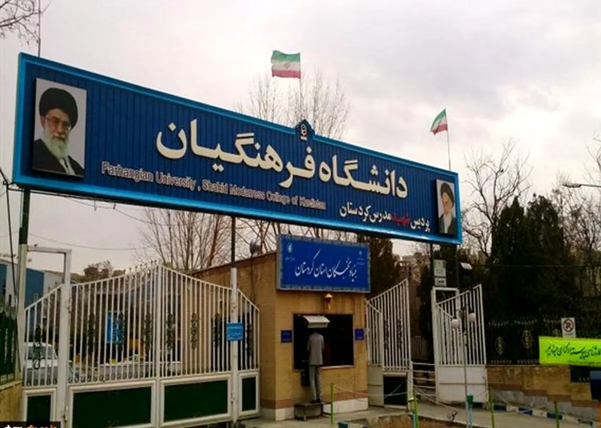 خبر مهم وزیر آموزش و پرورش برای معلمان و فرهنگیان، زمان صدور احکام فرهنگیان مشخص شد