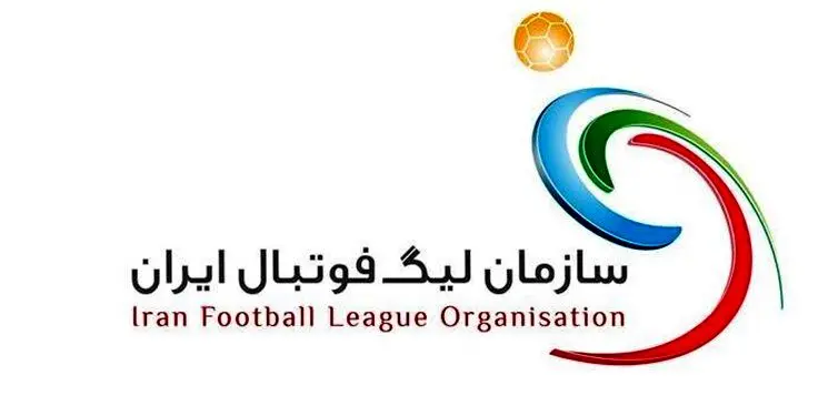 زمان آغاز بازیهای لیگ برتر اعلام شد