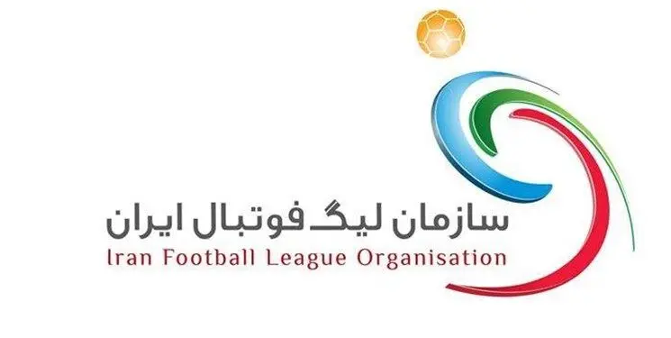 زمان بازی پرسپولیس و تراکتور تغییر کرد