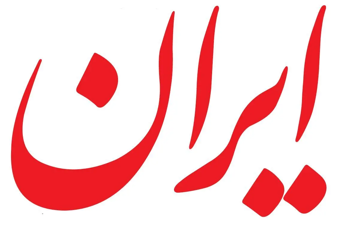 سانسور انتقادات تند مراجع تقلید از دولت