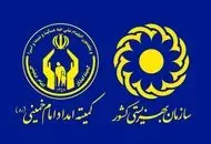 واریزی 950 هزار تومانی به حساب‌مستمری بگیران!+ جزییات کاهش یارانه این افراد