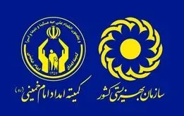 واریزی 950 هزار تومانی به حساب‌مستمری بگیران!+ جزییات کاهش یارانه این افراد