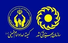 خبر مهم برای  مددجویان کمیته امداد و بهزیستی؛ میزان‌افزایش مستمری مشخص شد