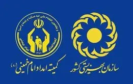 خبر مهم برای  مددجویان کمیته امداد و بهزیستی؛ میزان‌افزایش مستمری مشخص شد