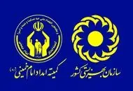 خبر مهم برای  مددجویان کمیته امداد و بهزیستی؛ میزان‌افزایش مستمری مشخص شد