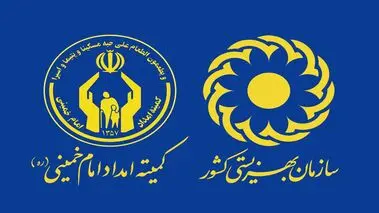 خبر مهم برای  مددجویان کمیته امداد و بهزیستی؛ میزان‌افزایش مستمری مشخص شد