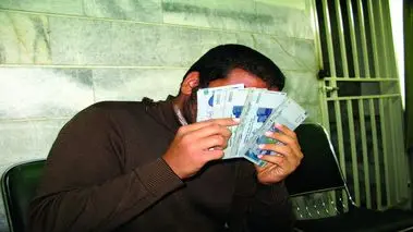 روش جدید کلاهبرداری اختراع شد