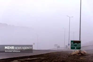 «زاینده رود» غرق در مه