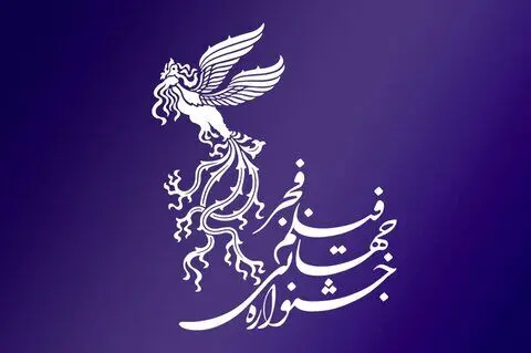 اتفاق عجیب و بی‌سابقه در اختتامیه جشنواره فجر
