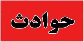 صبح امروز؛ حمله به اتوبوس مسافربری در جاده کرمان 