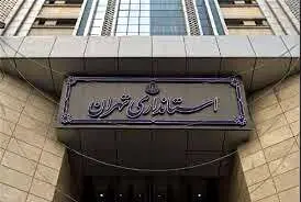 استانداران تهران و قم انتخاب شدند

