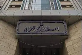 ماجرای اعلام و تکذیب تغییر ساعت کاری اداری تهران چه بود؟ 