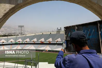 بازسازی ورزشگاه آزادی